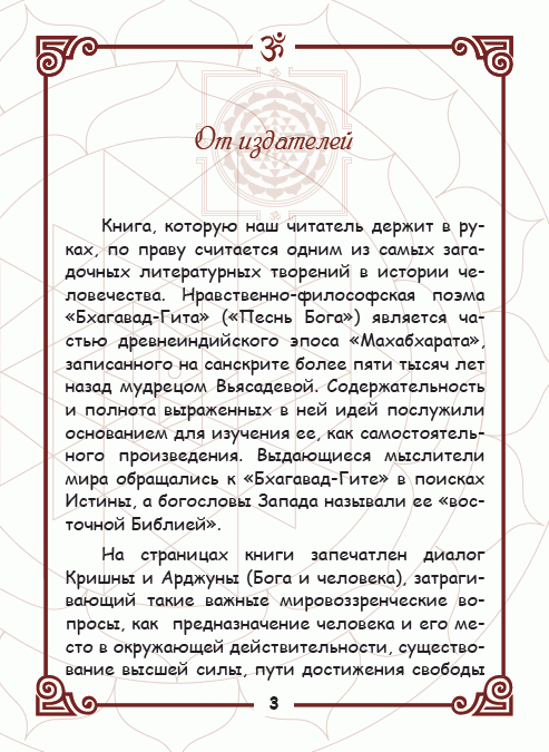 ���������-����: ���������� ��������� ����������� ��������